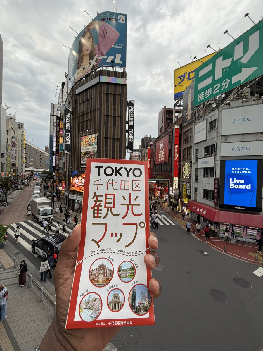 mckym's tweet photo. Made it to Japan 🇯🇵 https://t.co/klkGTcyoy6