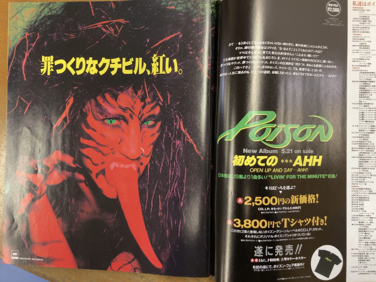 マサ | 洋楽を10倍楽しむアカウント tweet media