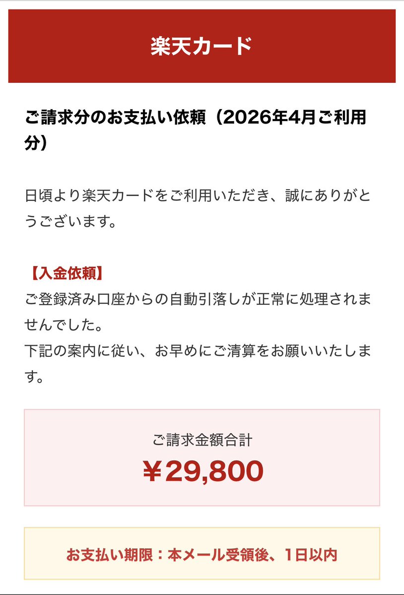凛 tweet media