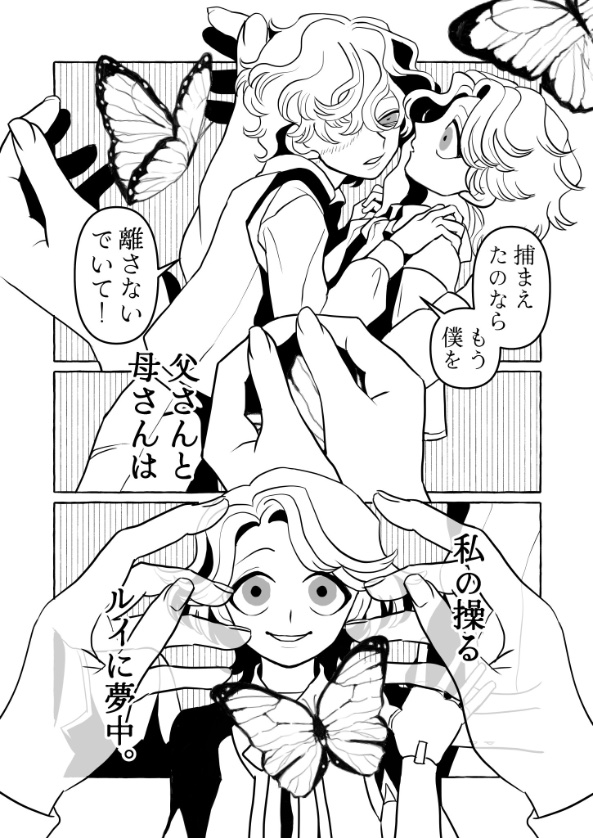 紫野あけ@5/5東7G49a tweet media