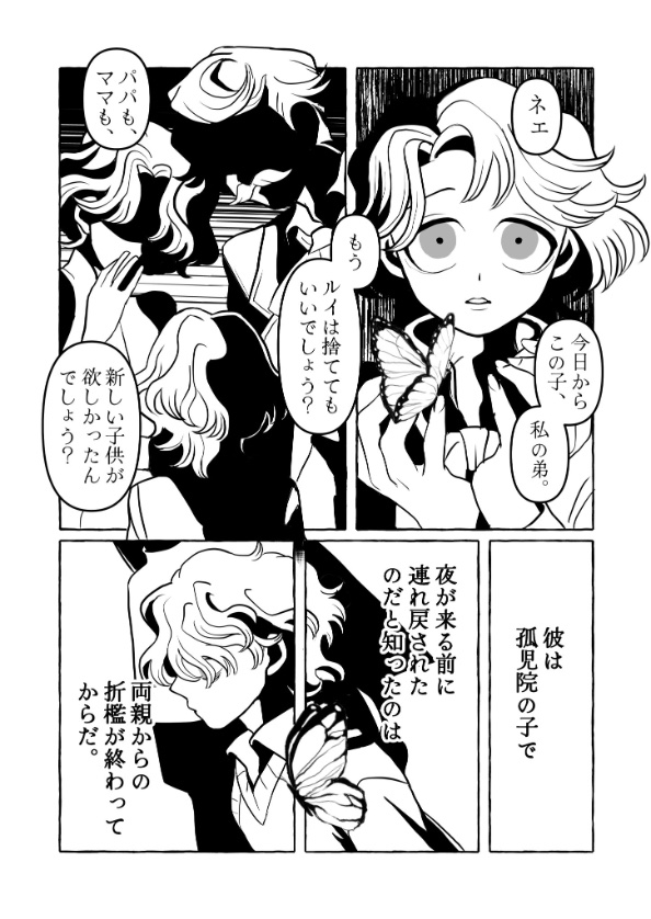 紫野あけ@5/5東7G49a tweet media