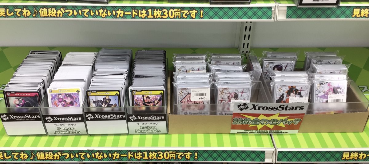크로스 카운터 1st Edition 合成カード Amazon.co.jp: TCG K2 DIVINE CROSS 20パック入りBOX : おもちゃ