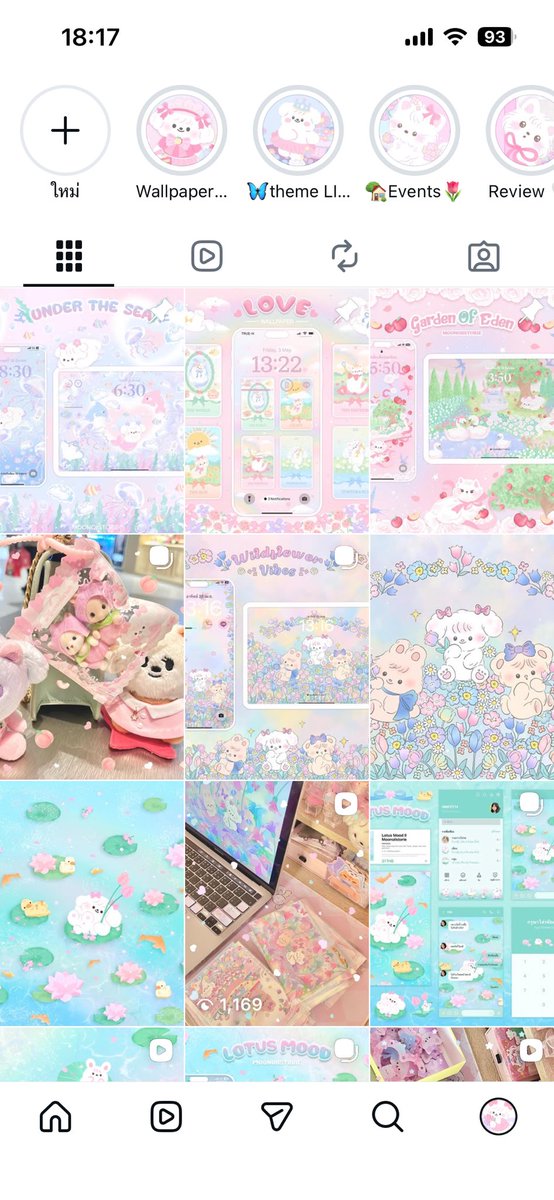 🎀Moonoii ✿ 💖🌈🍪 tweet media