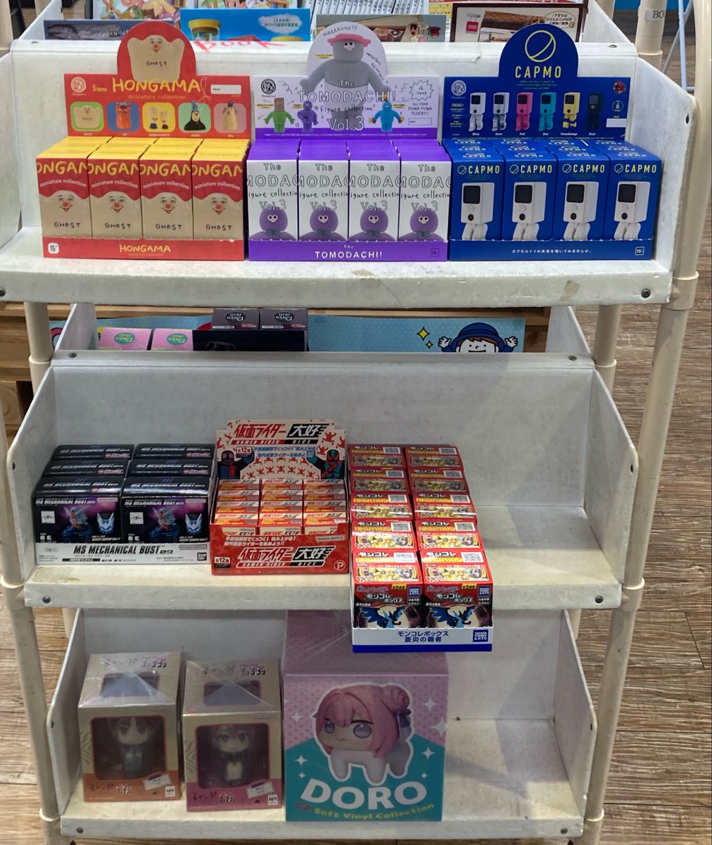 TSUTAYA田宮店 tweet media