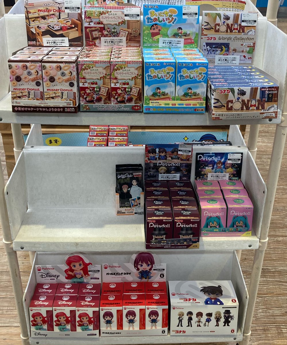 TSUTAYA田宮店 tweet media