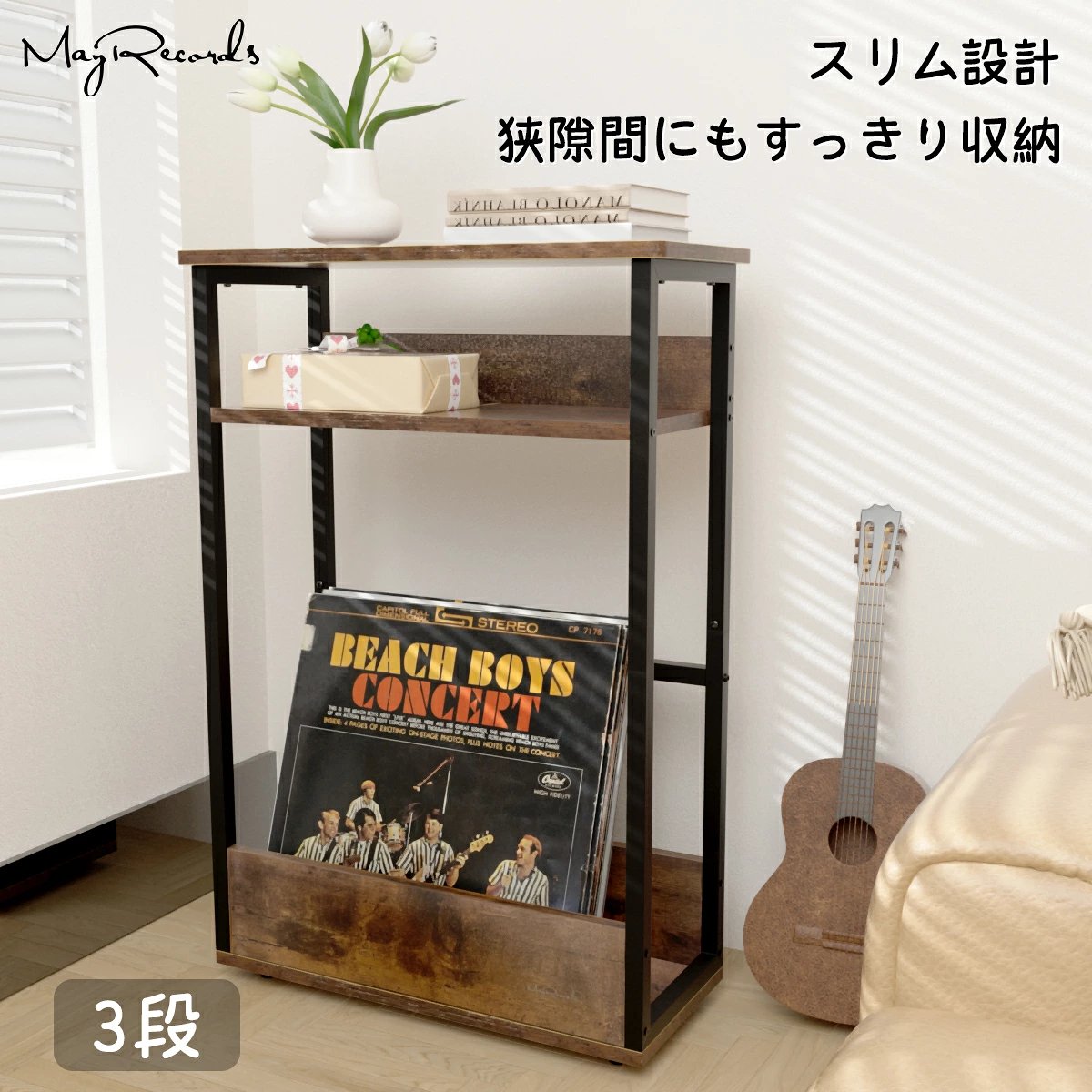 うーん、白だったら欲しかったなあ。 【楽天市場】レコードラック 3段