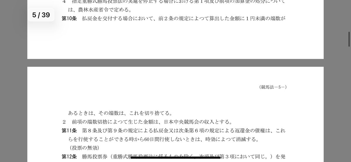 坂井直樹™︎🎃 tweet media