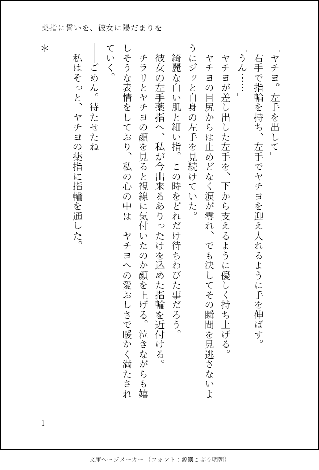 コトー tweet media