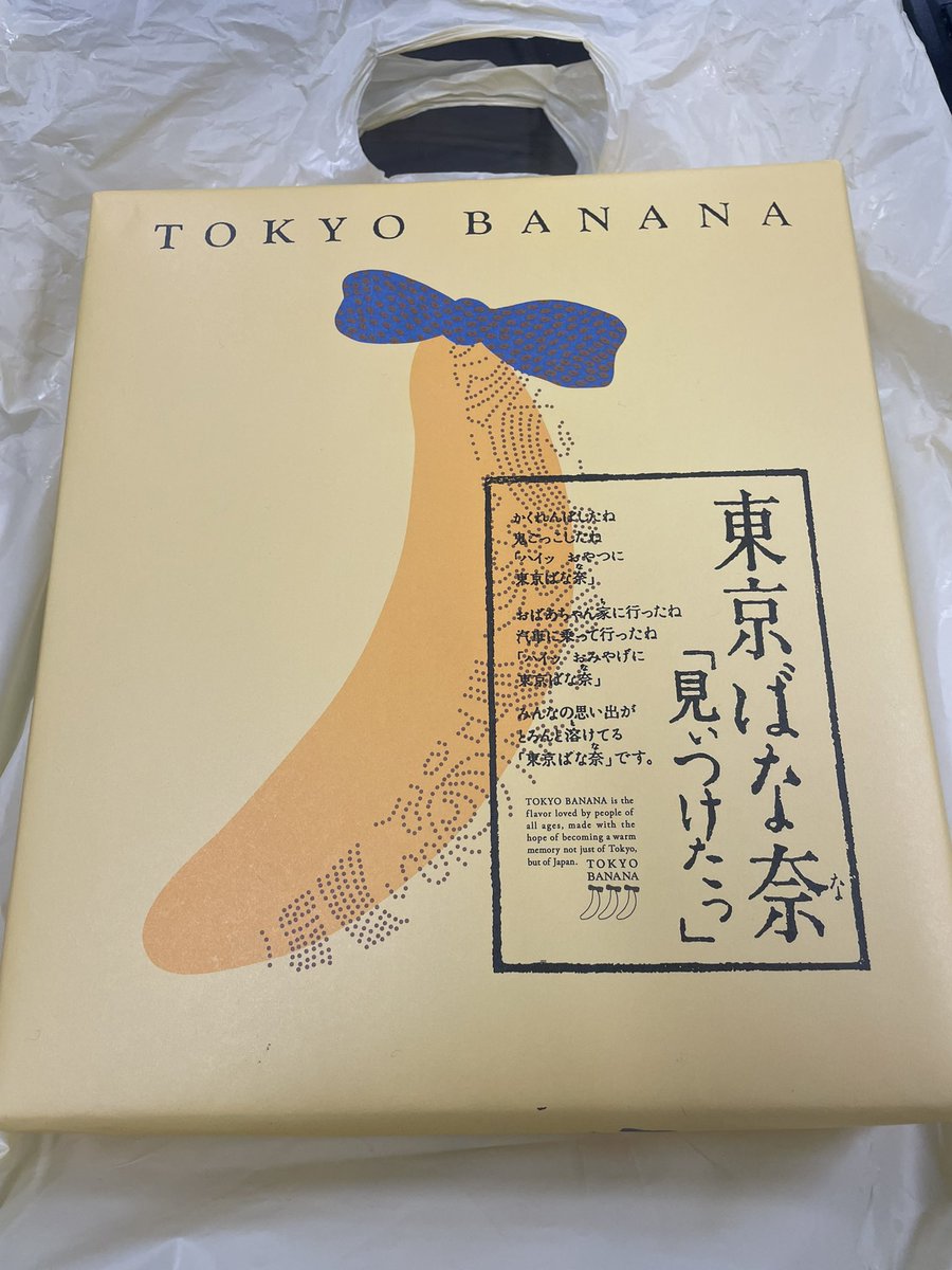 スポーツカード ビッツ! tweet media