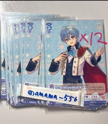 amama_556's tweet photo. お譲りします。

求 PayPay＞＞固ツイ、📣88%💜🩵等身グッズ

譲 画像（リプにもあります）

郵送のみ

希望金額ご提示お願いします。♡→辞退
 #すとぷりグッズ買取 #すとぷりグッズ交換  #すとぷりグッズ回収  #ころんくんグッズ無限回収  #ころんくんグッズ回収 https://t.co/eelfVguZc6