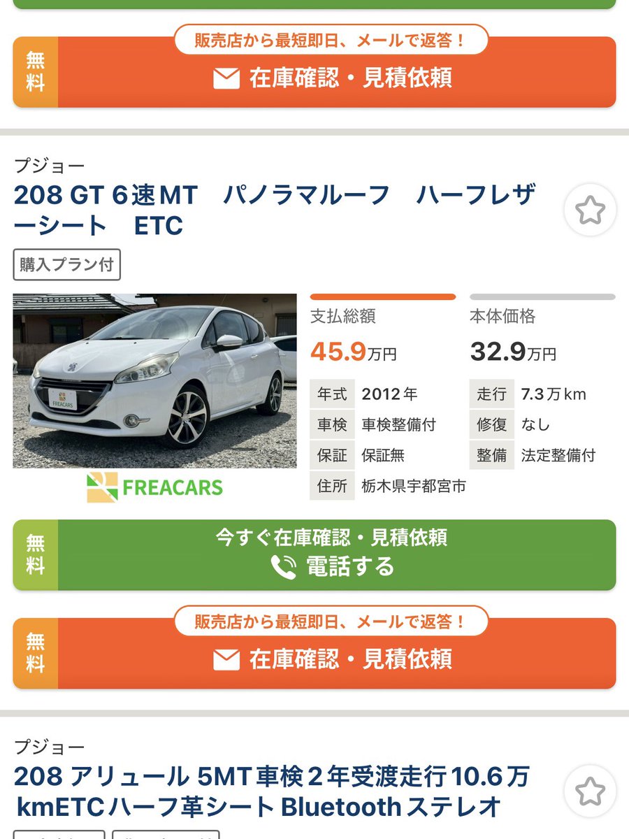 furaaaaano's tweet photo. 🤔 https://t.co/pqS1YZK7Ui