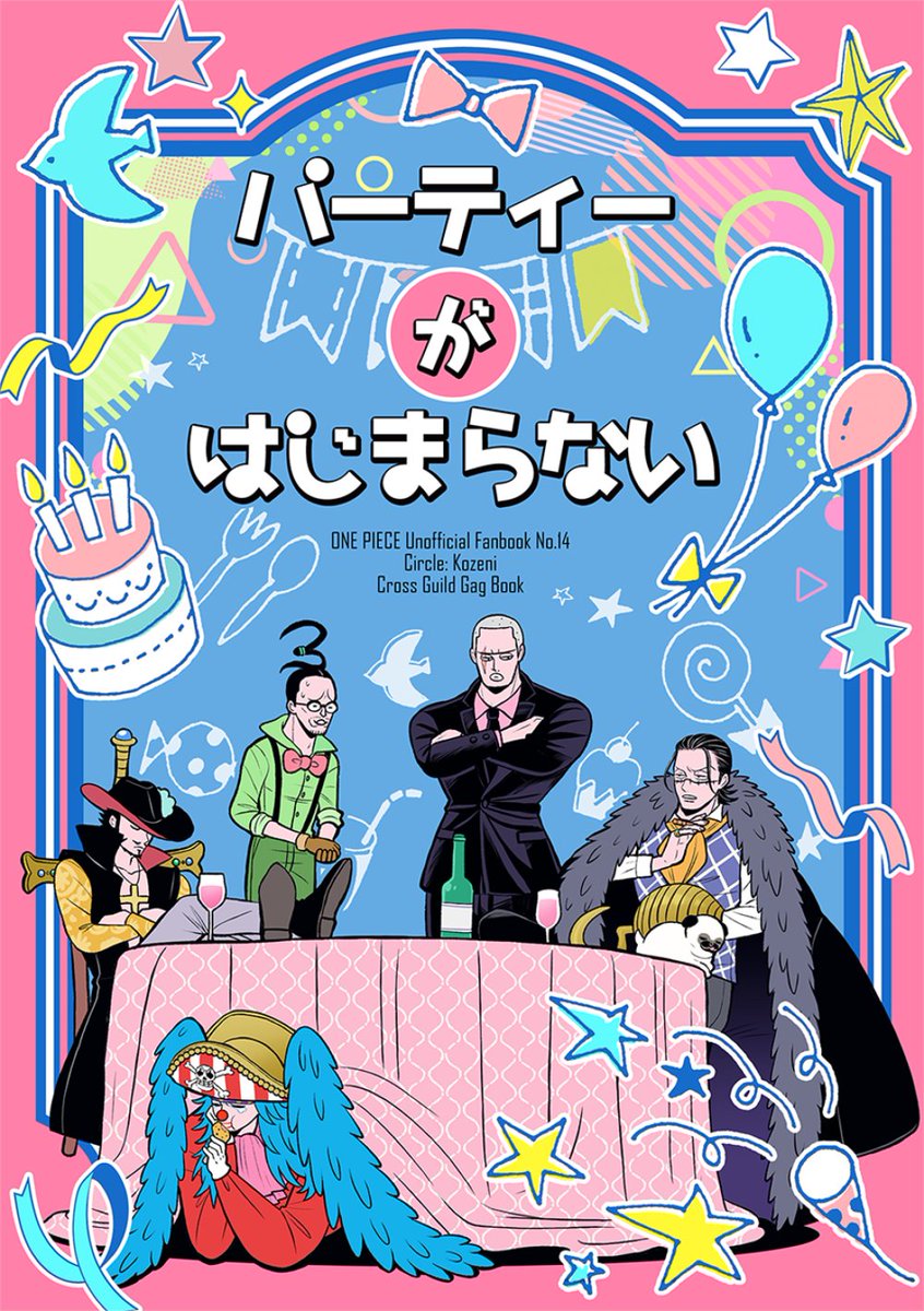 yukiebimayo's tweet photo. 5/6超GLCにて発行予定のクロスギルドギャグ本の本文サンプルです
A5/36頁/500円（会場頒布価格）
9ページほどWEB再録してますが殆ど印刷用に描き直してます

ツリーにサンプル続きと通販リンク有 https://t.co/RHMGnVR3s8
