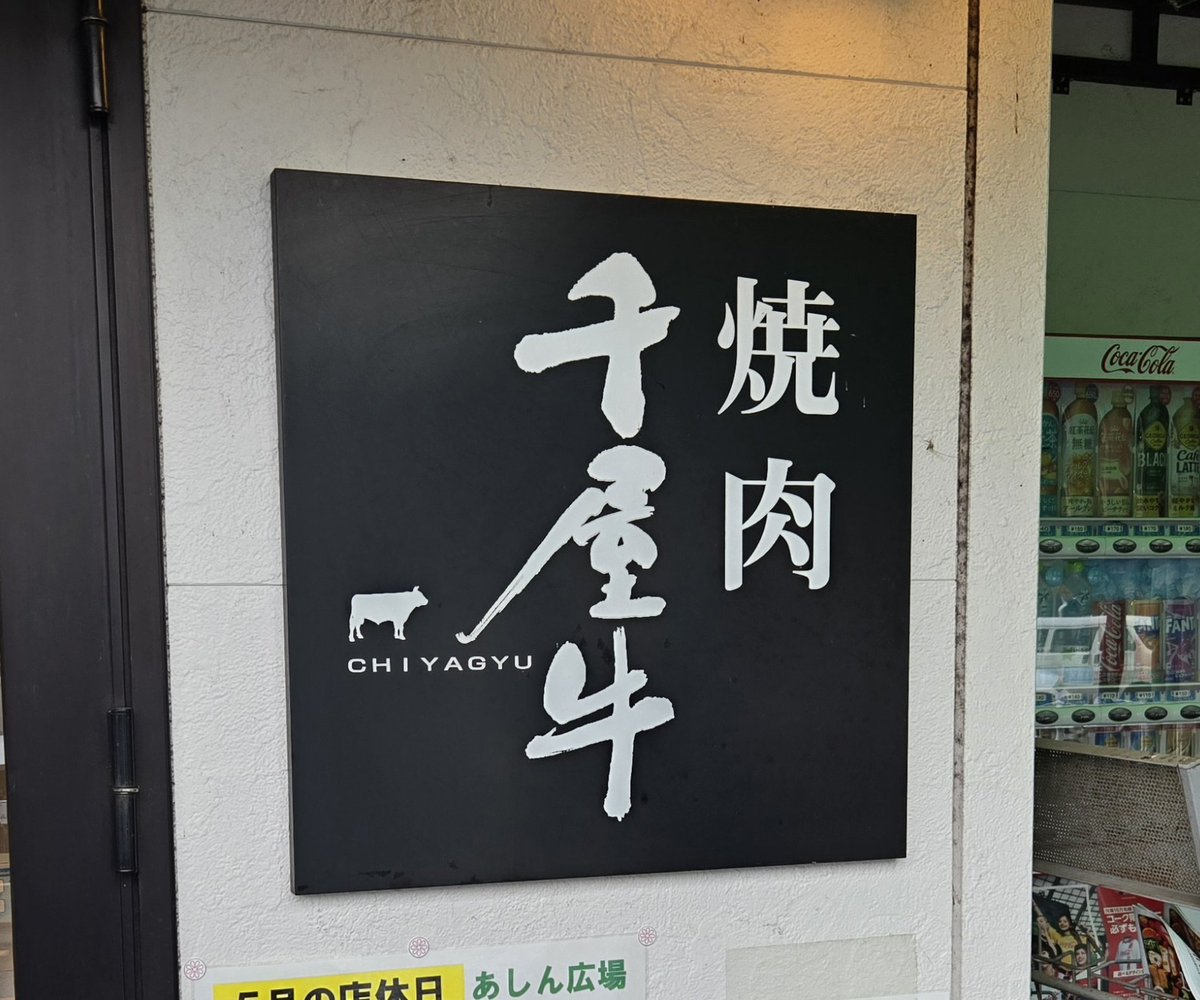 福山のTachiひろし tweet media