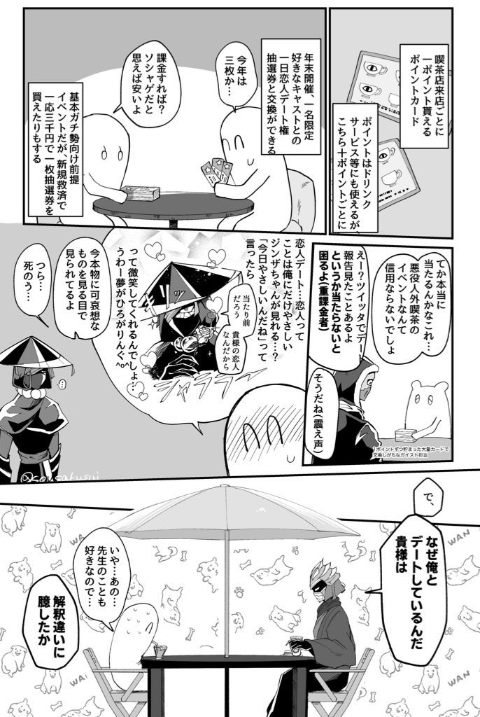 スイ@原稿 tweet media