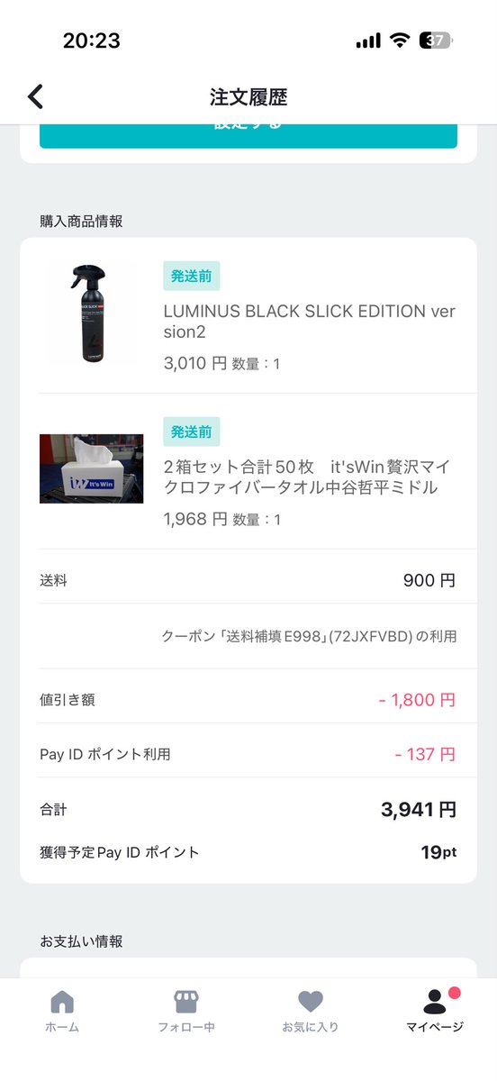 トンガリキャップは多分サンダー用にあったと思うので出品できたらします！