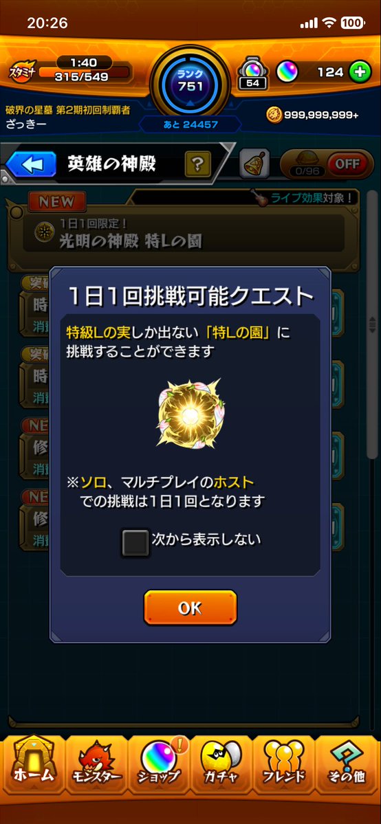 ざっきー tweet media