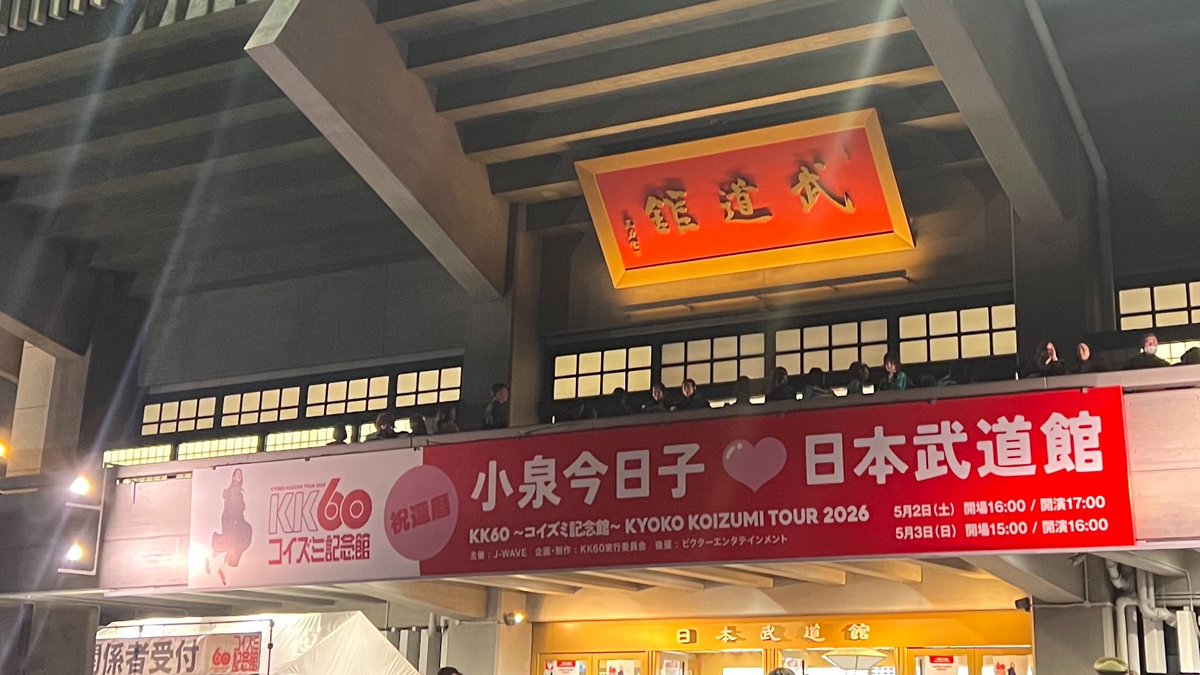 きょうちゃん🧡THANKYOUSOMUCH🤍🦮🌈 tweet media