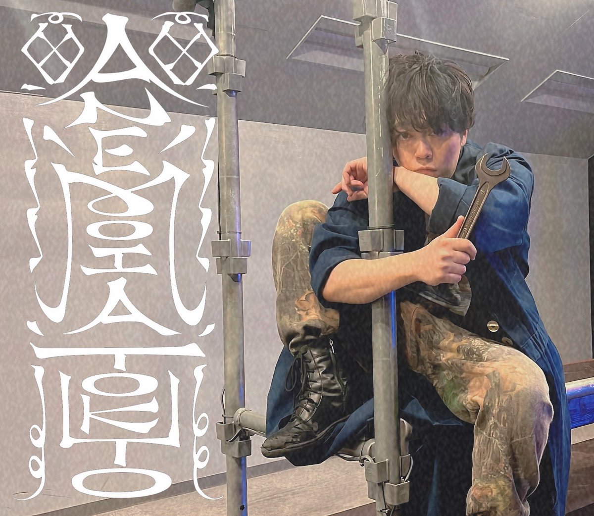 kuni0617's tweet photo. 最近僕を知ってくれた皆様。
どうも河合国広です。
芝居もダンスも歌も頑張ってます。
まだまだ精進。
今回イマーシブを初めて来てくれた方も、
DAZZLEのイマーシブシアターがまた開催されたら、来ていただきたいです。
凄いから。

 #Lostinthepages 
 #Unseenyou 
 #AnemoiaTokyo 
 #DAZZLE百物語 https://t.co/CYCS8sXa2D