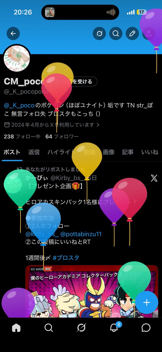 _K_pocopoke's tweet photo. あ
成人です https://t.co/enmAHtAsIF