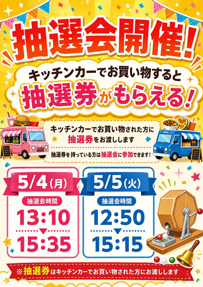 はぴか｜徳島で1万人集める女 tweet media