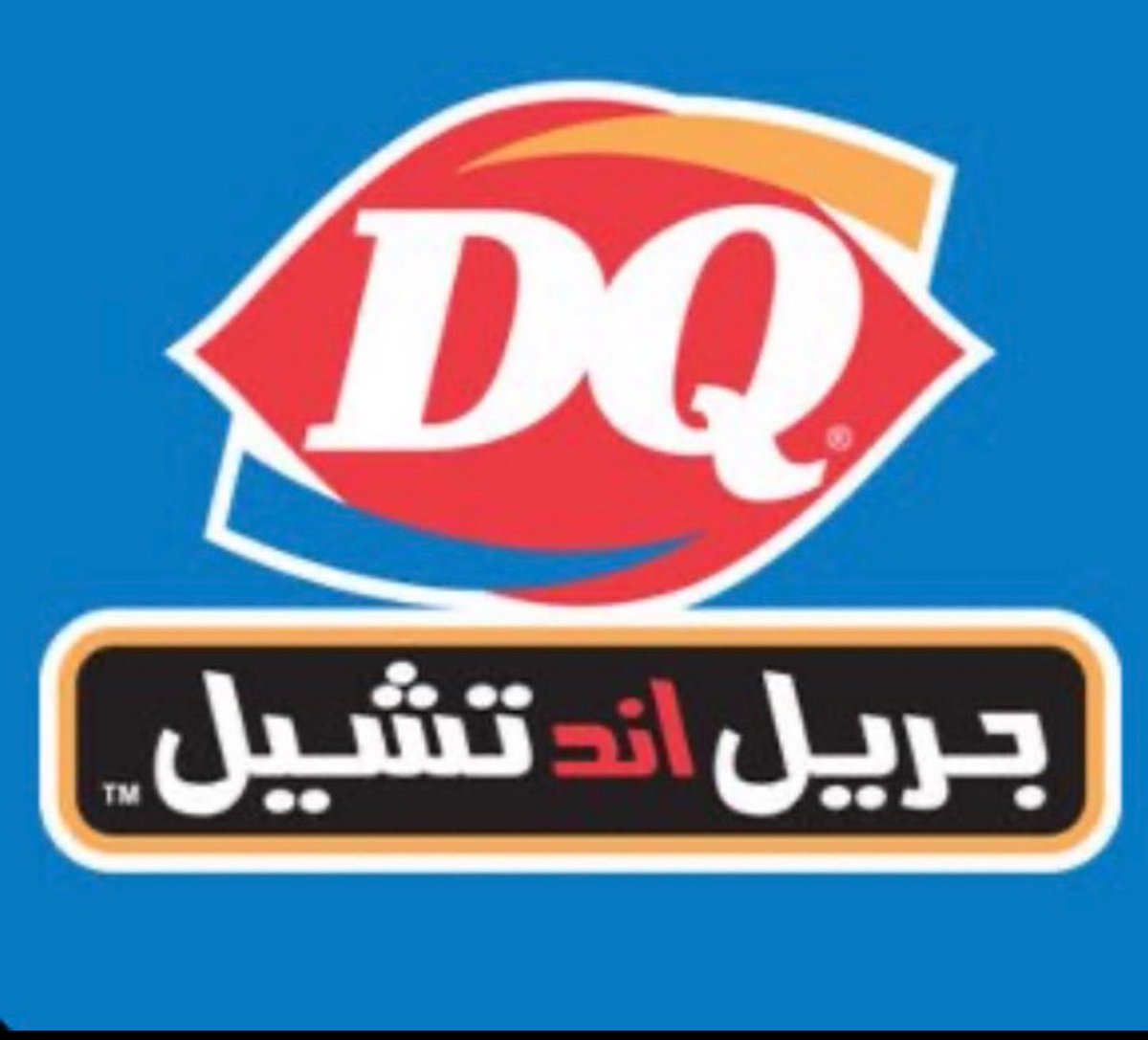 AkooL 🍔 اكول tweet media