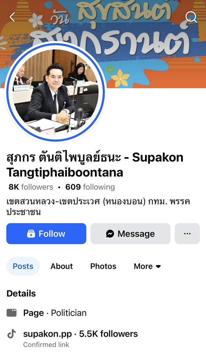 Mamimon tweet media