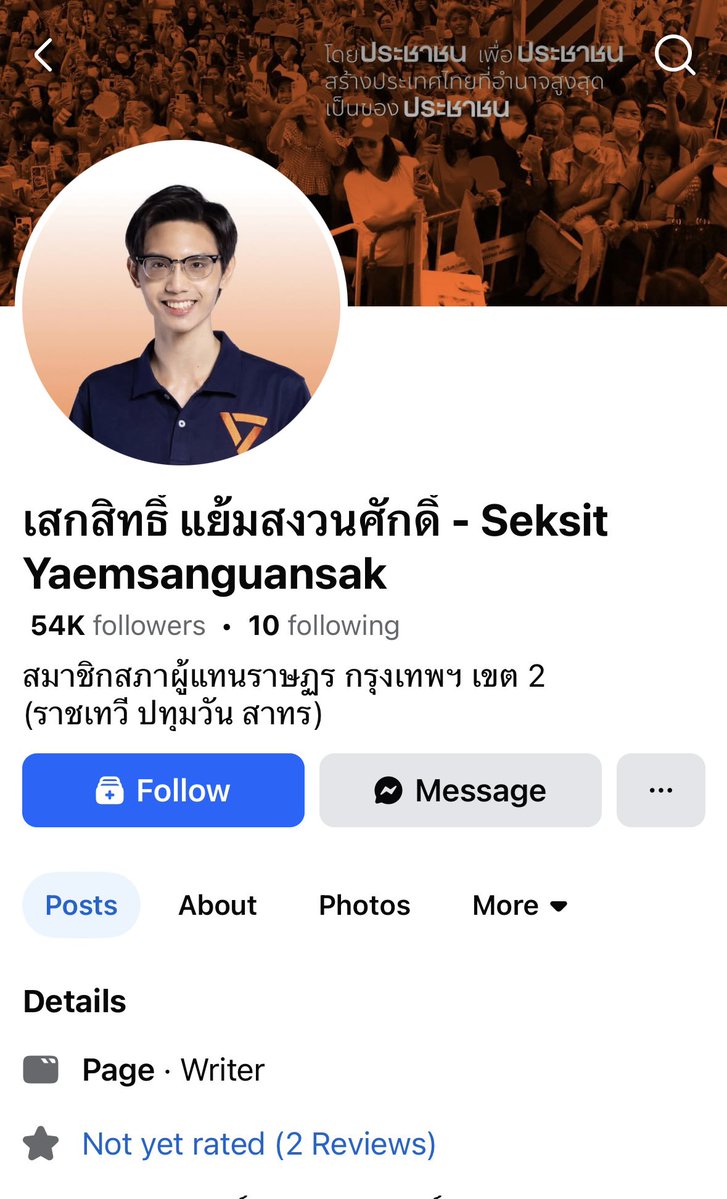 Mamimon tweet media
