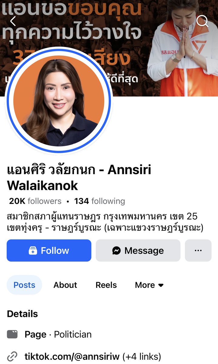 Mamimon tweet media