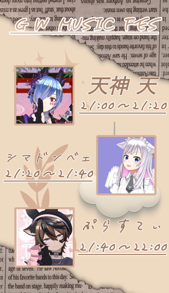 秋葉 茜(あきは あかね)🤎🍁🍂 tweet media