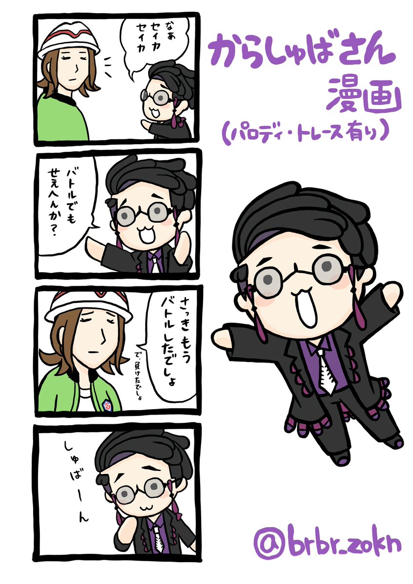 そぼろ🐦‍⬛ tweet media