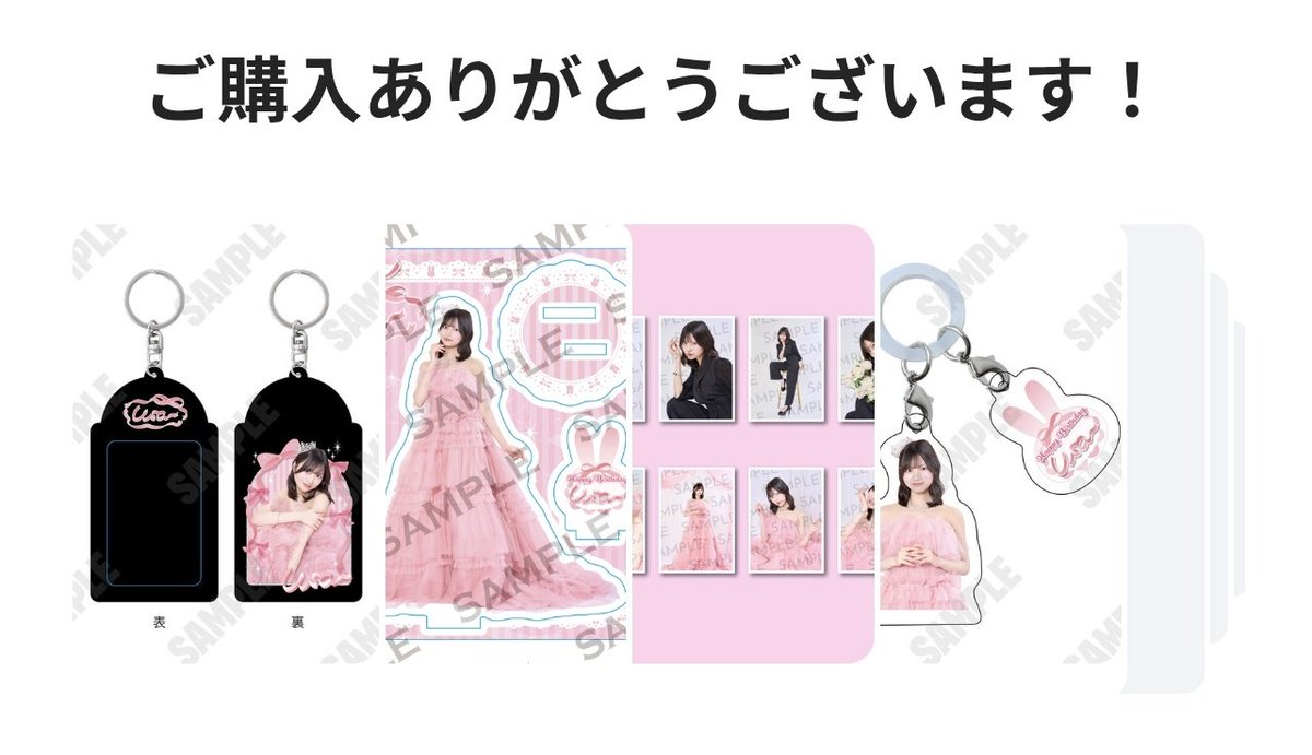 #宇咲ちゃん
まじでがわいいいいめじるしアクセサリー嬉しいけどどこにもつけていけない大事にする🥹🥹🥹