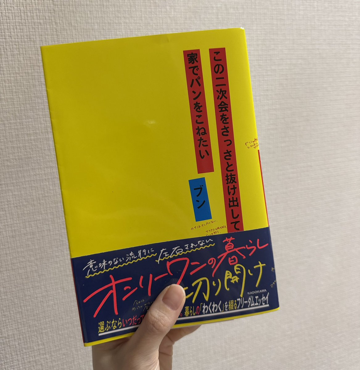藤原あかり tweet media