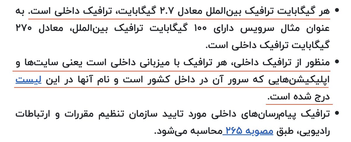 Alooche tweet media