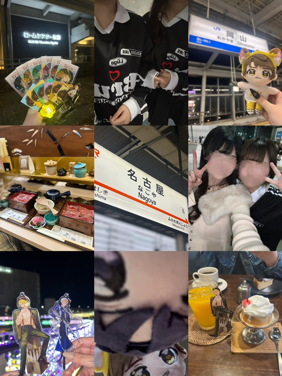 tag☆ tweet media