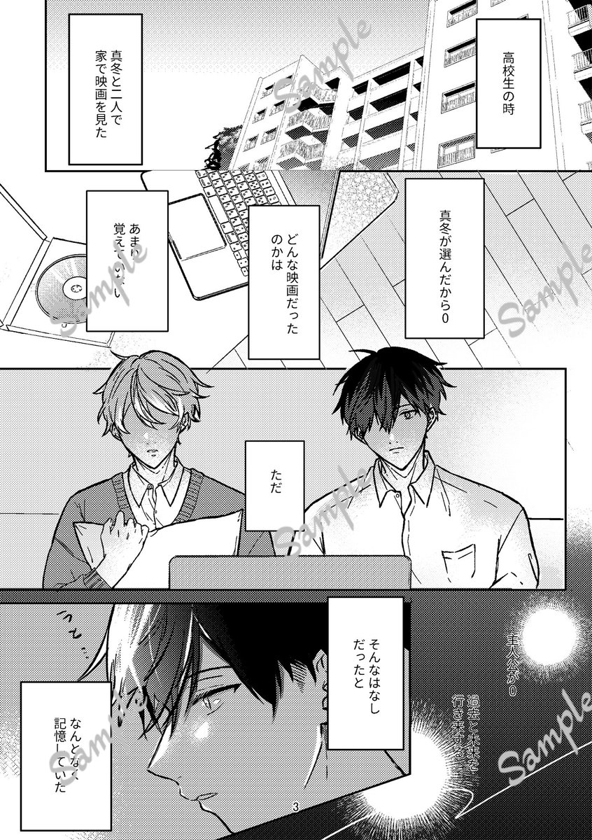 澤📍さ41a tweet media