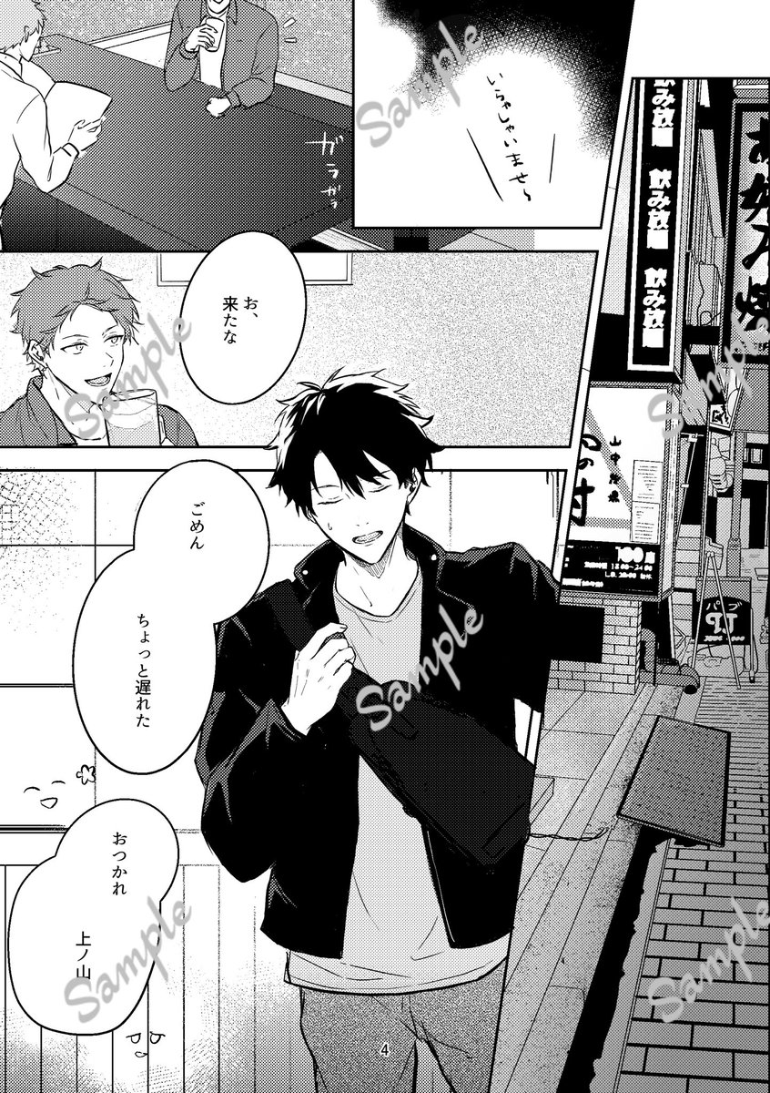 澤📍さ41a tweet media