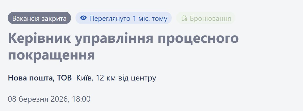 Пан Бабак tweet media