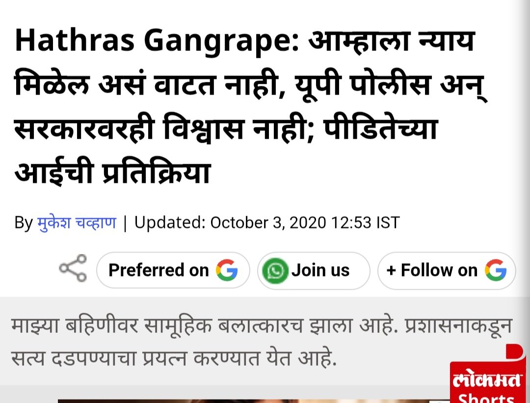विजय पाटील tweet media