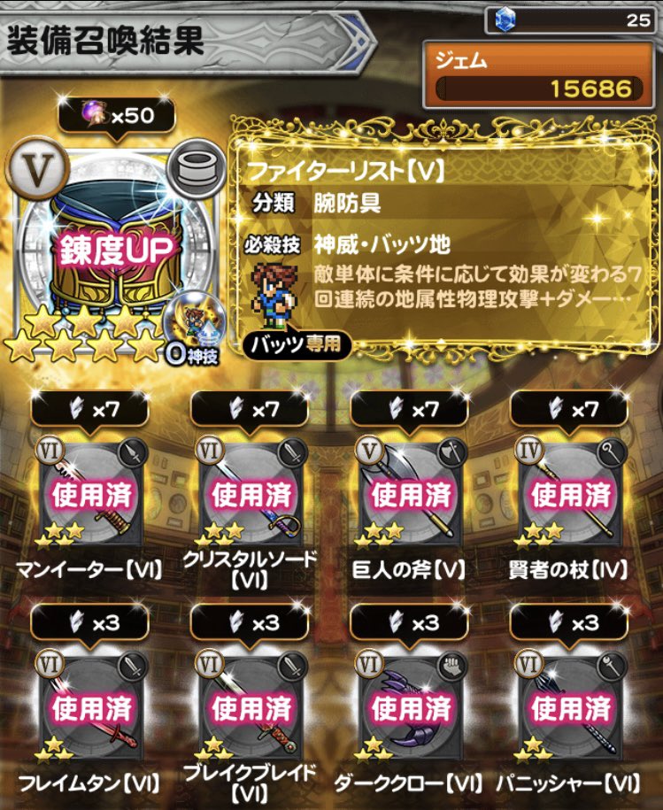 あれっくす@転職活動中の公務員 tweet media