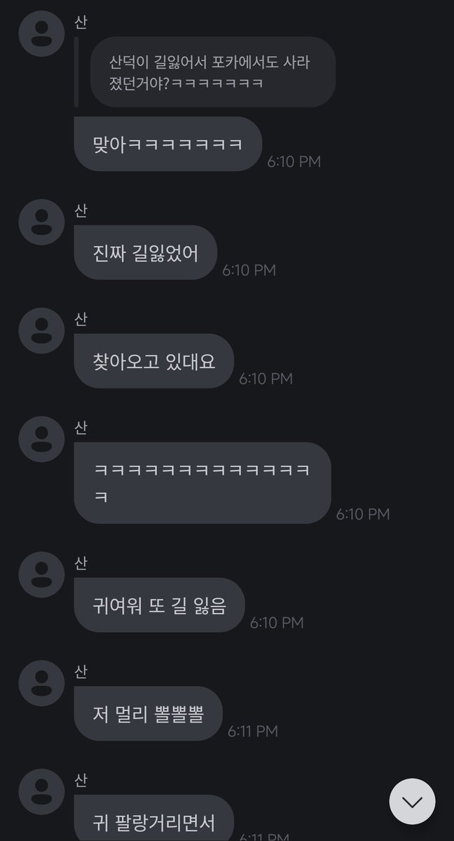 최산 애정해 tweet media