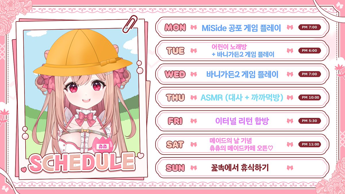 하나네노 츄츄🐭🌷 tweet media