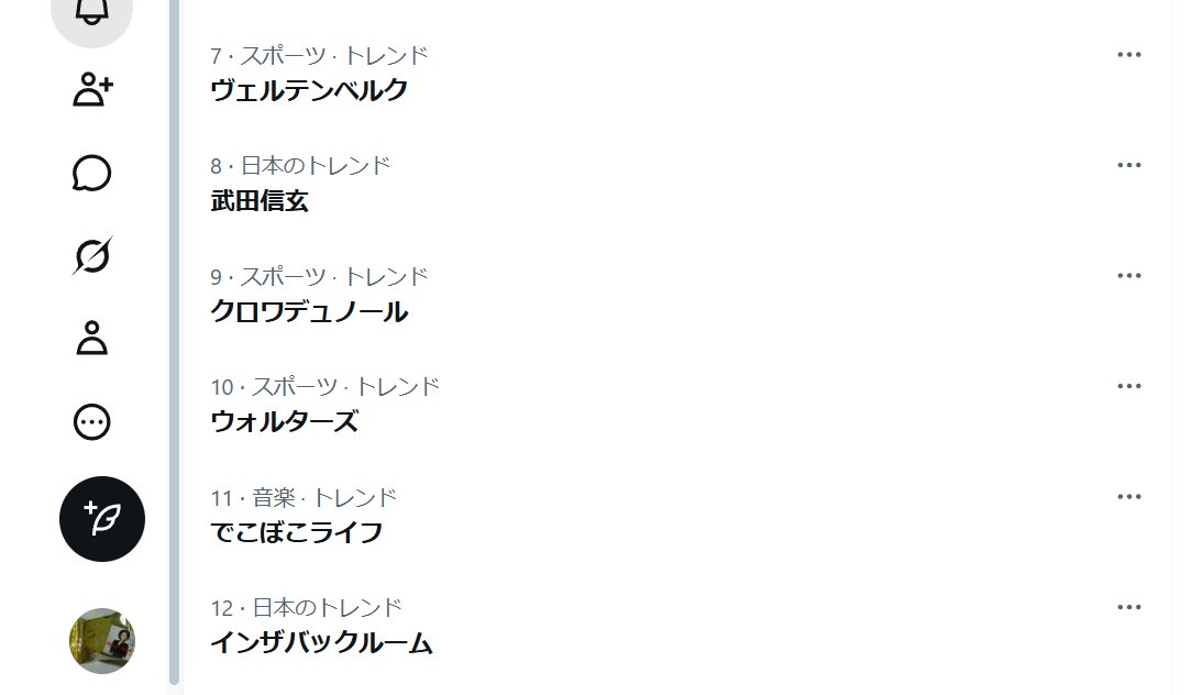 特命和太郎 tweet media