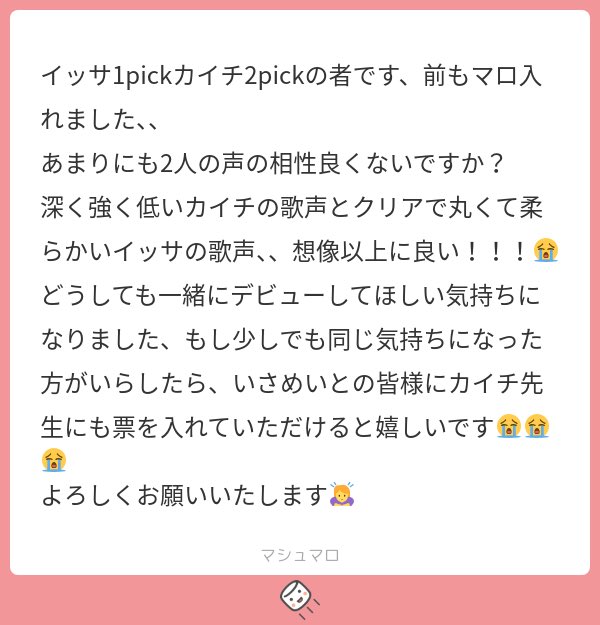 外角低め tweet media