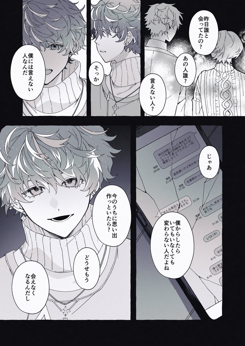 1o｜ホロクル11th【P-26】 tweet media
