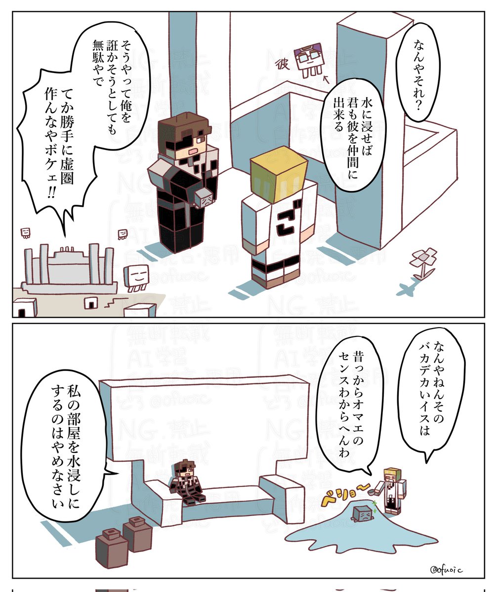 わくわく原稿生活 tweet media