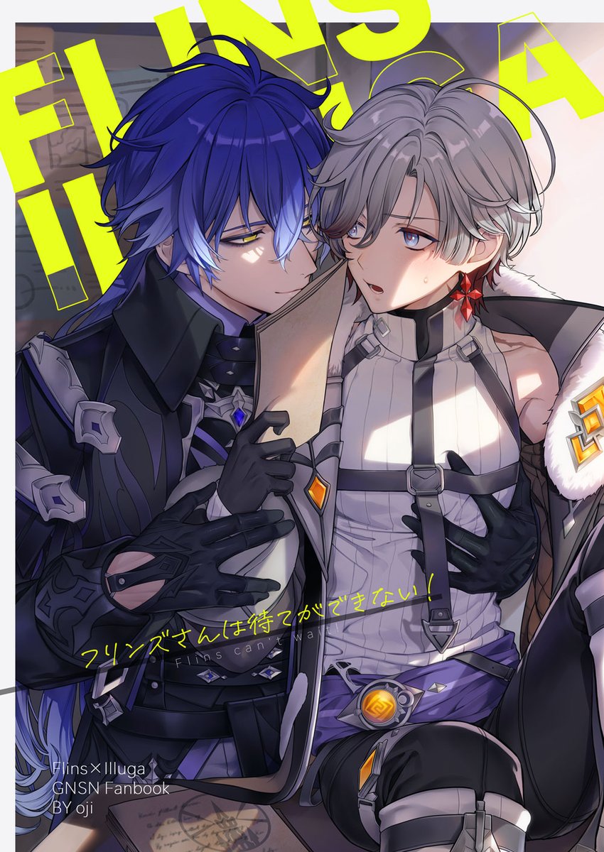 おぢ✧5日 西１ア16a tweet media