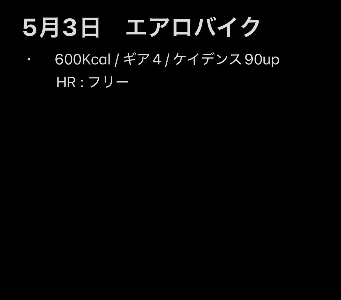 すなめり＠5月神崎発酵マラソン tweet media
