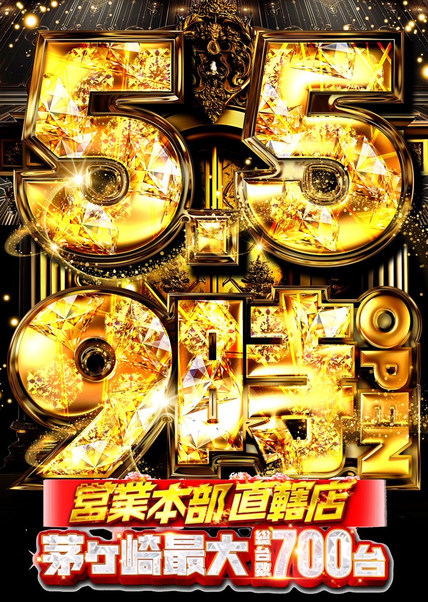 キコーナ茅ヶ崎店@目指せフォロワー7777人！ tweet media