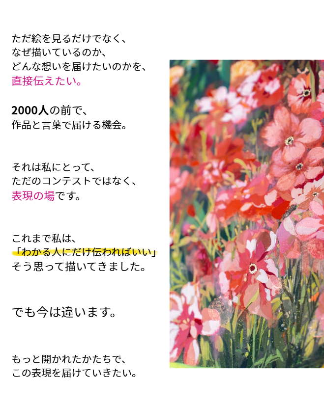 菅澤薫🌼スガ★カオ tweet media