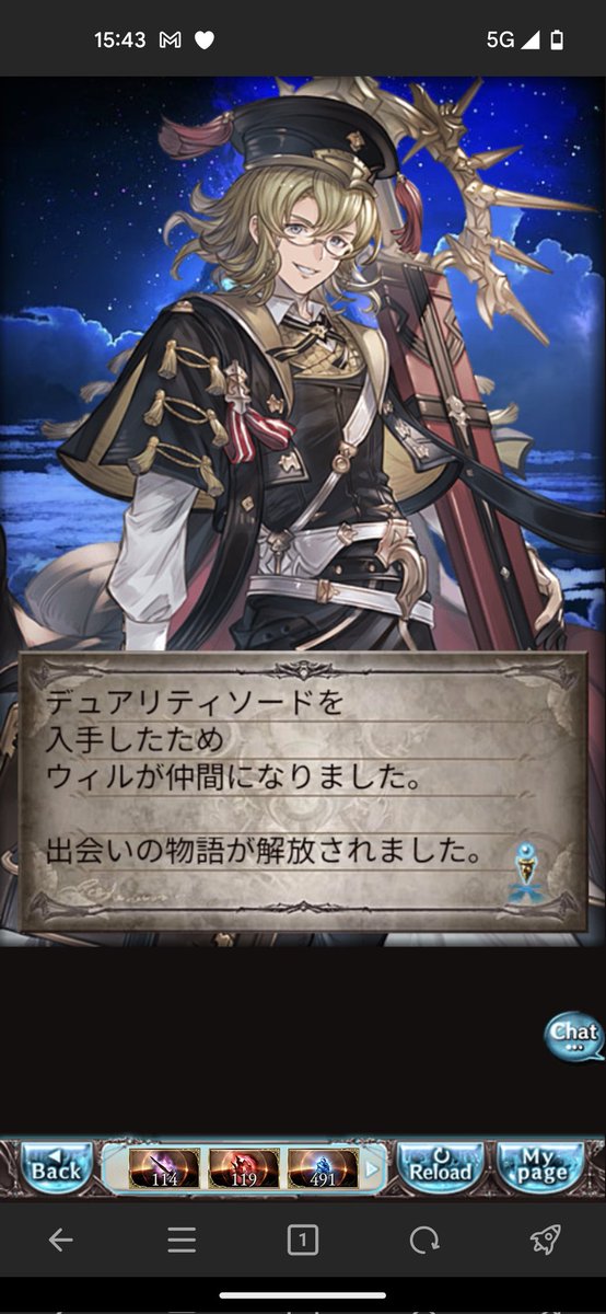 リアルガチャの結果は…そこそこ…と言えるのか…？